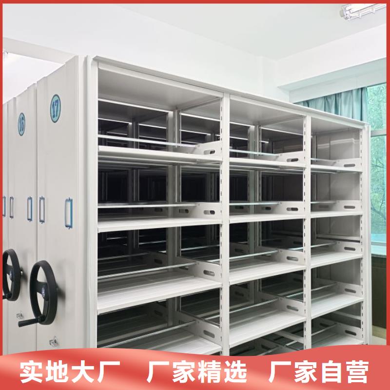 生產基地【鑫康】掛表密集柜