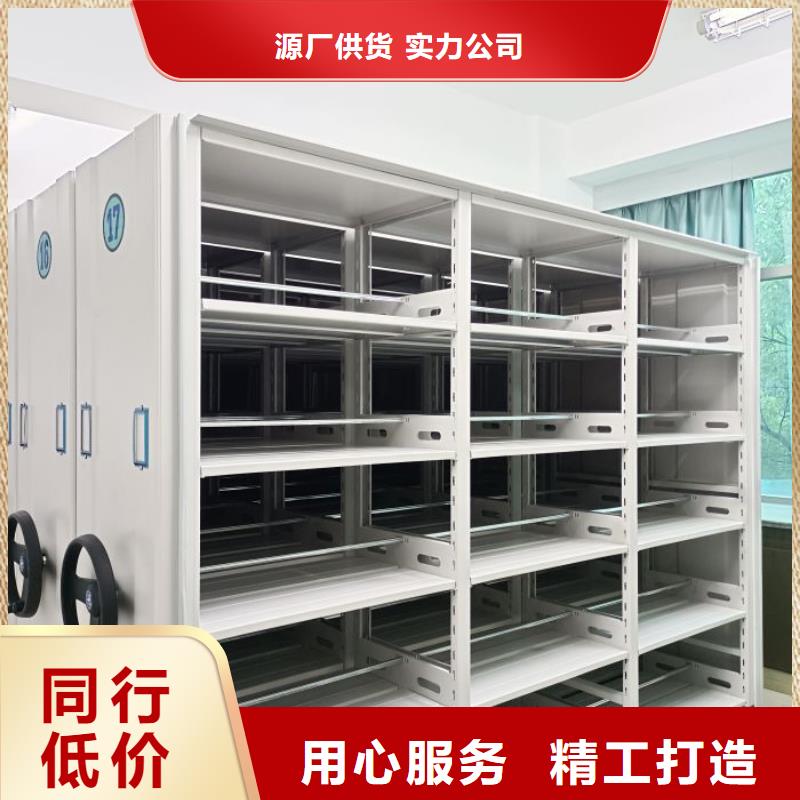 規格全的檔案館藏室密集柜廠家