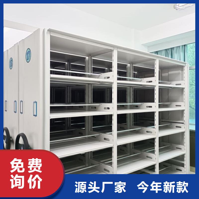 質量可靠的檔案資料庫密集柜公司