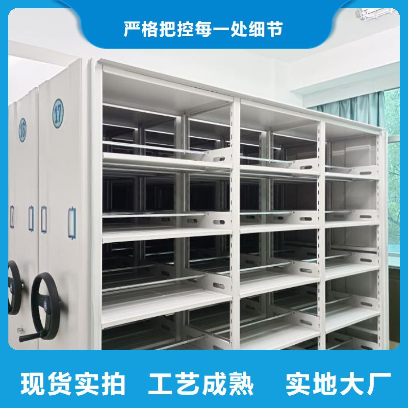 移動鋼板密集架廠家批發