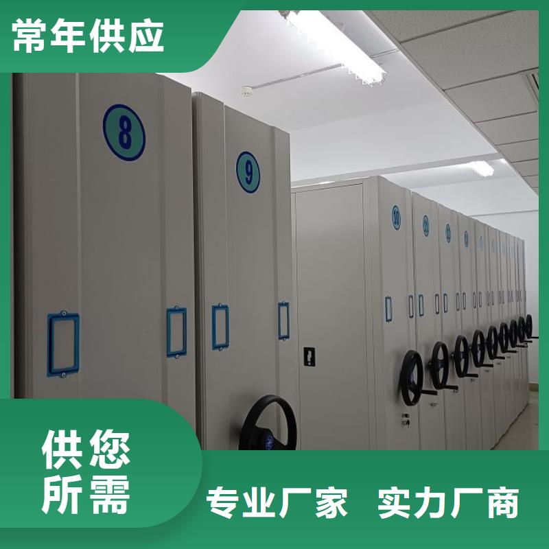 采購檔案室檔案柜認準密集柜檔案柜智能手動移動密集架鑫康生產廠家