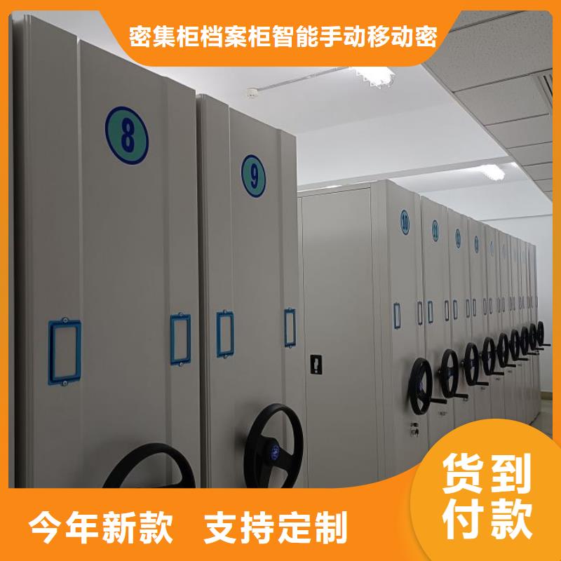 咨詢優惠【鑫康】保密型密集架