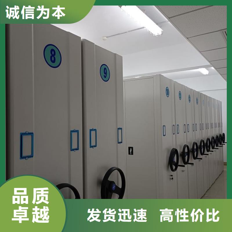 图纸定做铸造辉煌【鑫康】档案柜密集