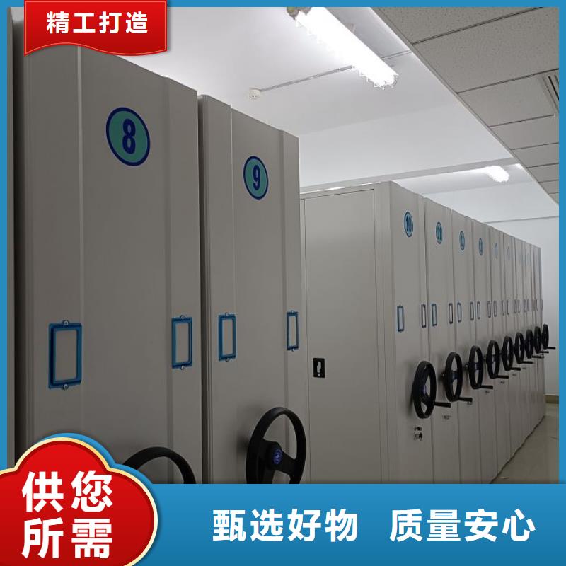 生產基地【鑫康】掛表密集柜