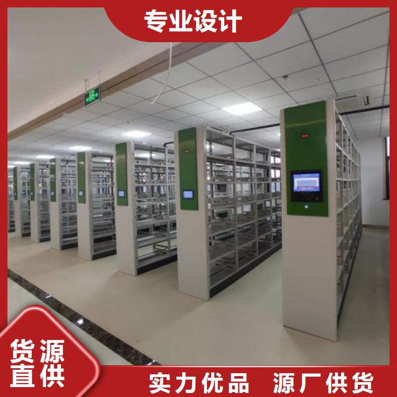 2025發貨快速#電腦密集架#實體廠家