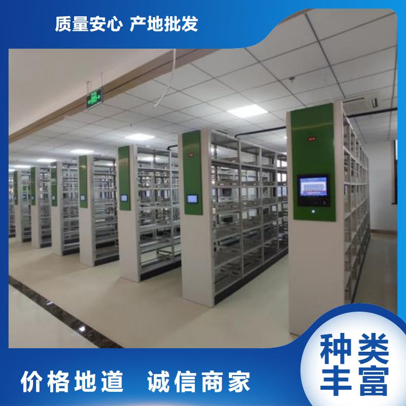 咨询服务【鑫康】档案柜密集