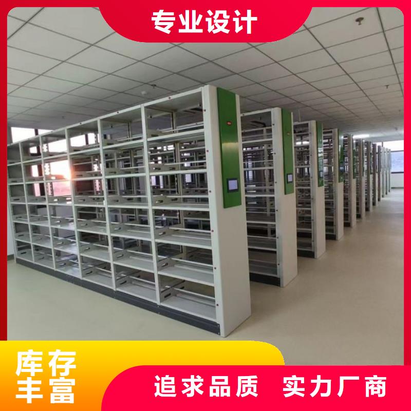 2025新報價【鑫康】涼片密集柜