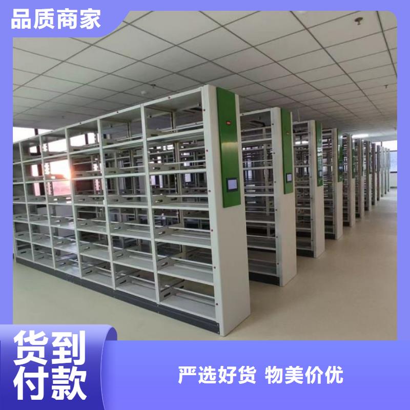 實力工廠【鑫康】箱式密集柜