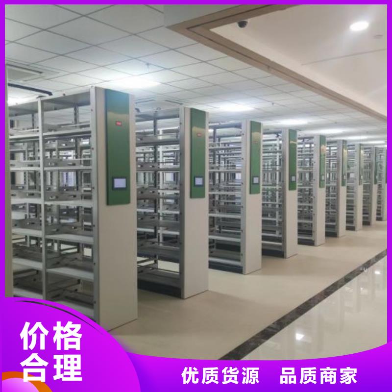 現(xiàn)貨誠信為本【鑫康】鋼制手動密集架