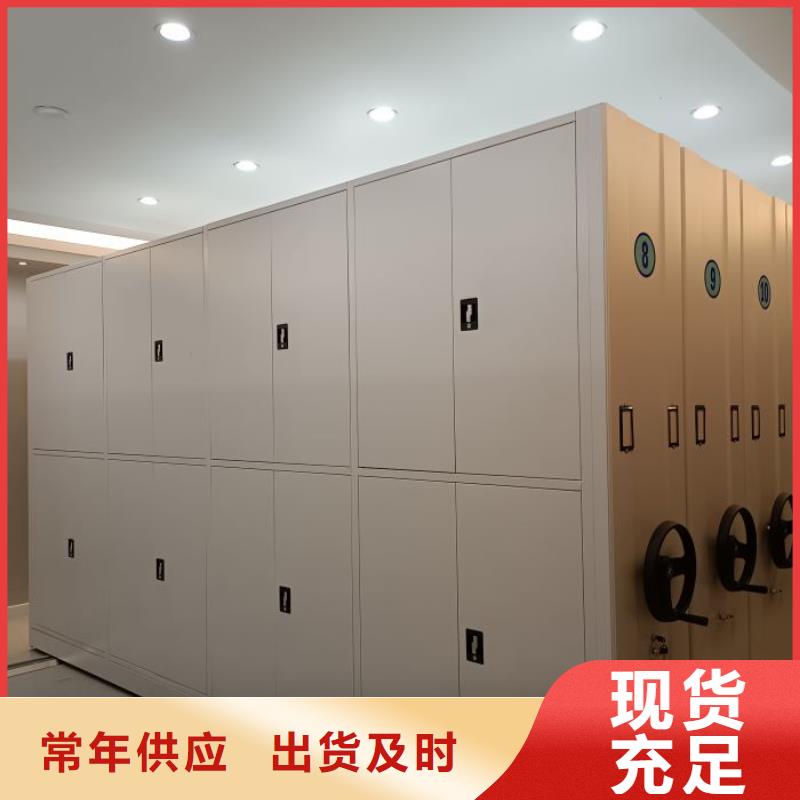 比較便宜【鑫康】檔案館資料密集柜