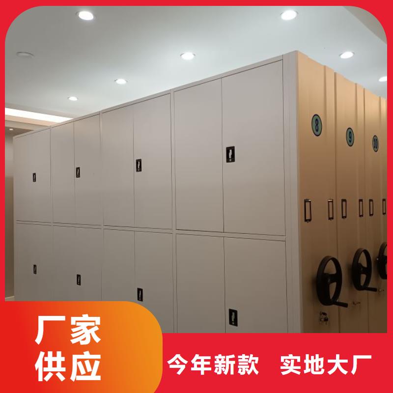 質量優的移動式密集檔案櫥供應商