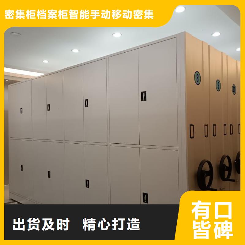 詳情咨詢【鑫康】檔案室軌道文件柜