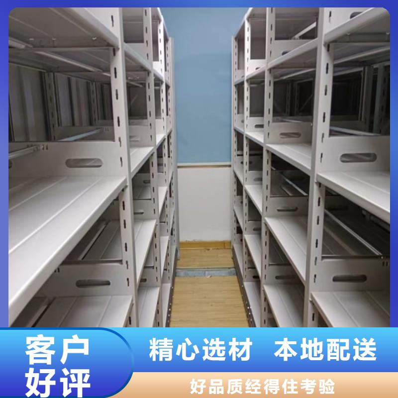 手搖檔案密集架廠家服務完善