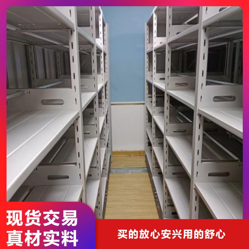 產(chǎn)品資訊【鑫康】檔案室活動(dòng)密集柜