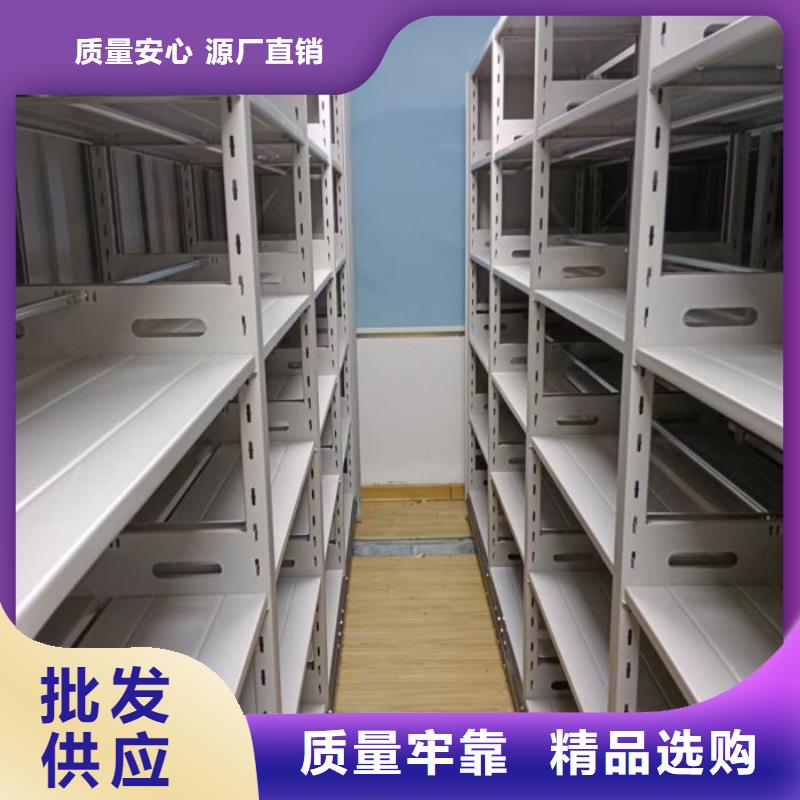 移動鋼板密集架廠家批發