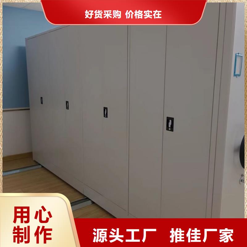 密閉式密集架廠家-型號齊全