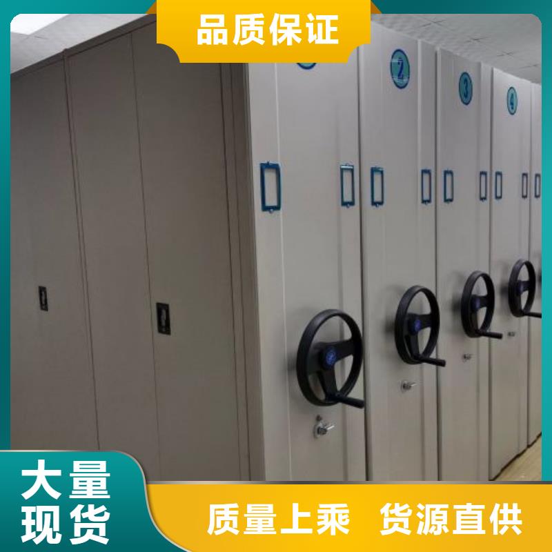 實地驗商【鑫康】封閉型密集柜