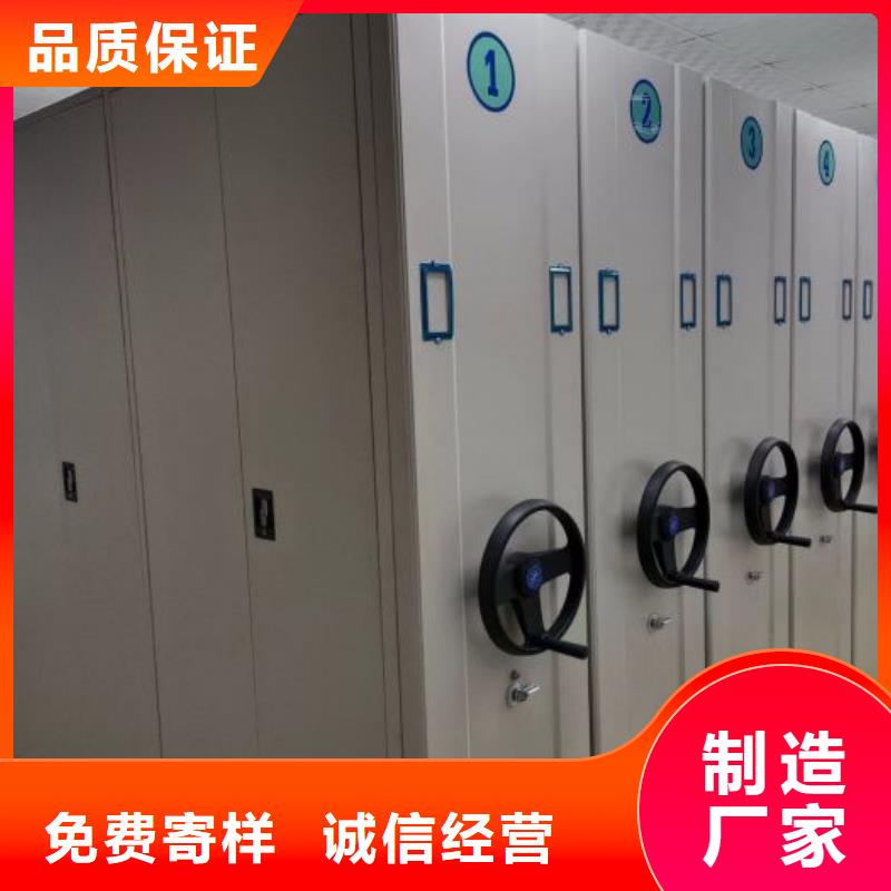 圖紙定做鑄造輝煌【鑫康】異型密集柜定做
