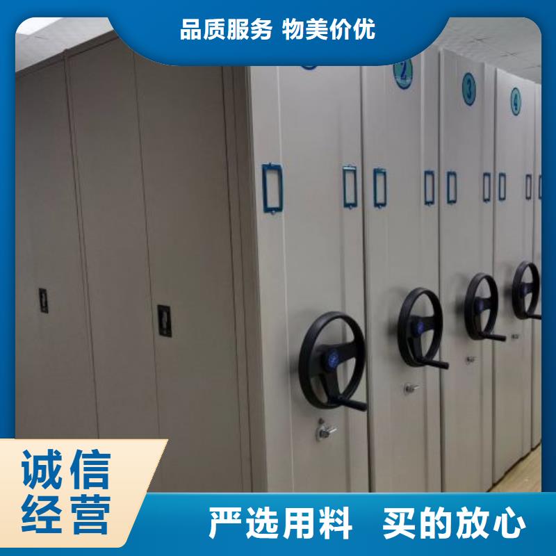 密閉式密集架廠家-型號齊全