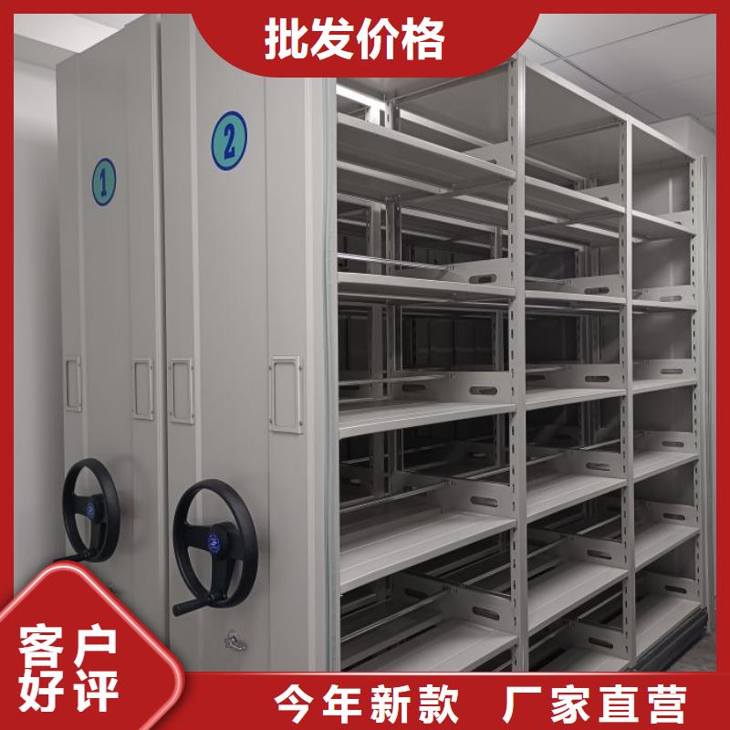 海量直銷【鑫康】電動密集柜
