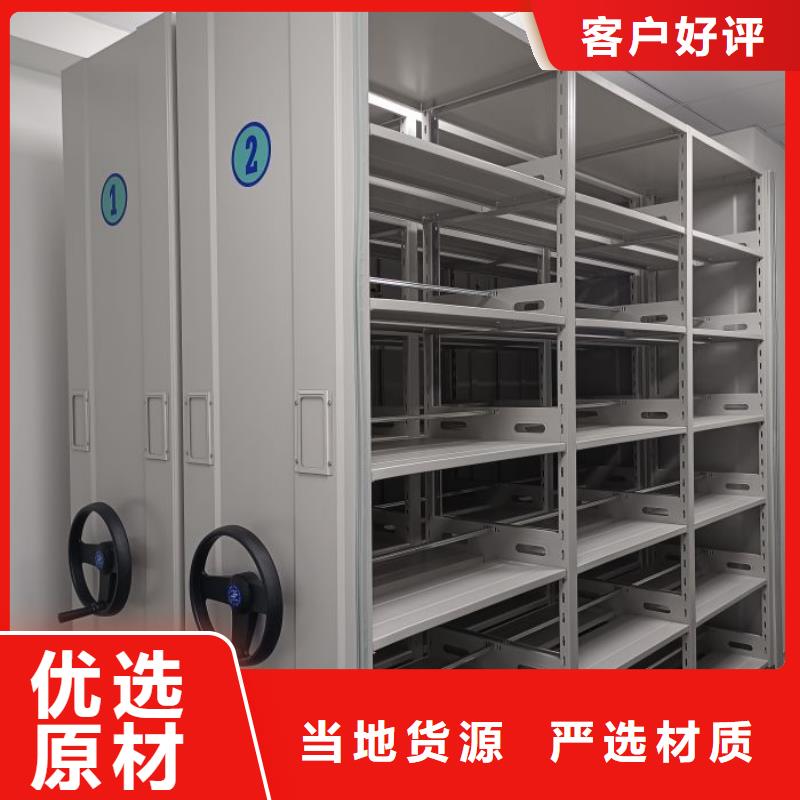 六層密集檔案柜定制