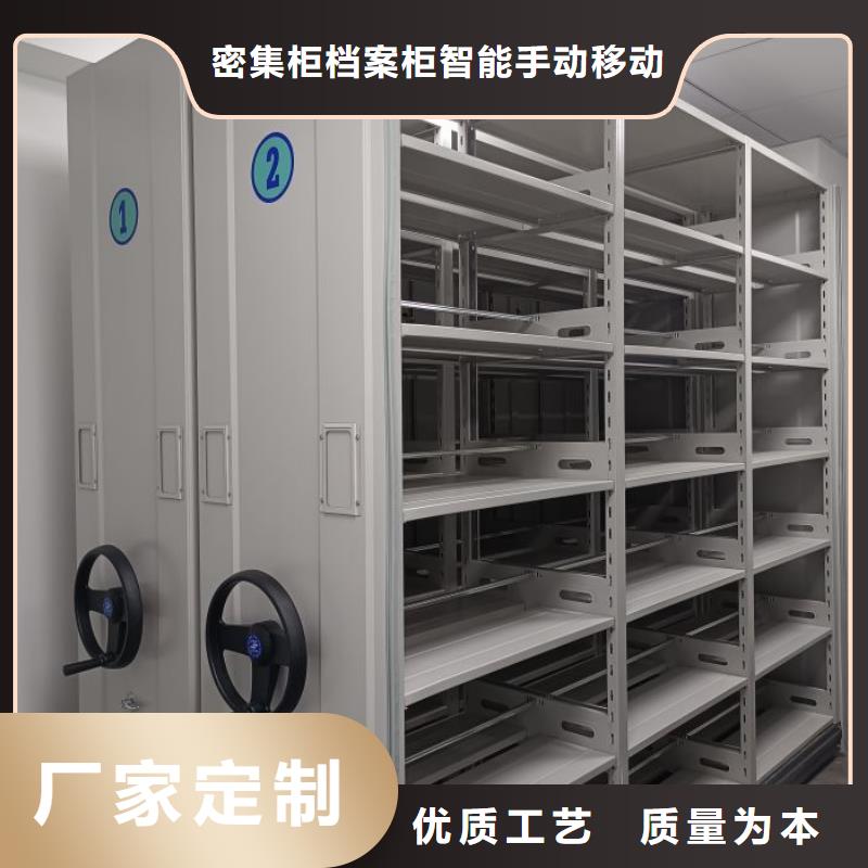 手搖檔案密集架廠家服務完善