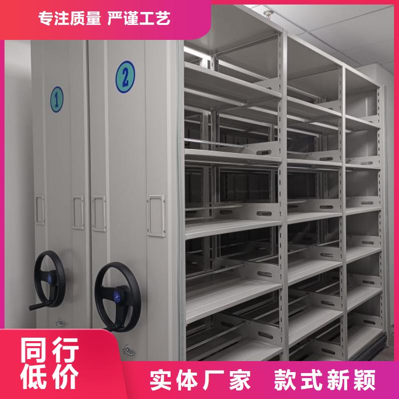 閉合式檔案密集柜-閉合式檔案密集柜品牌廠家