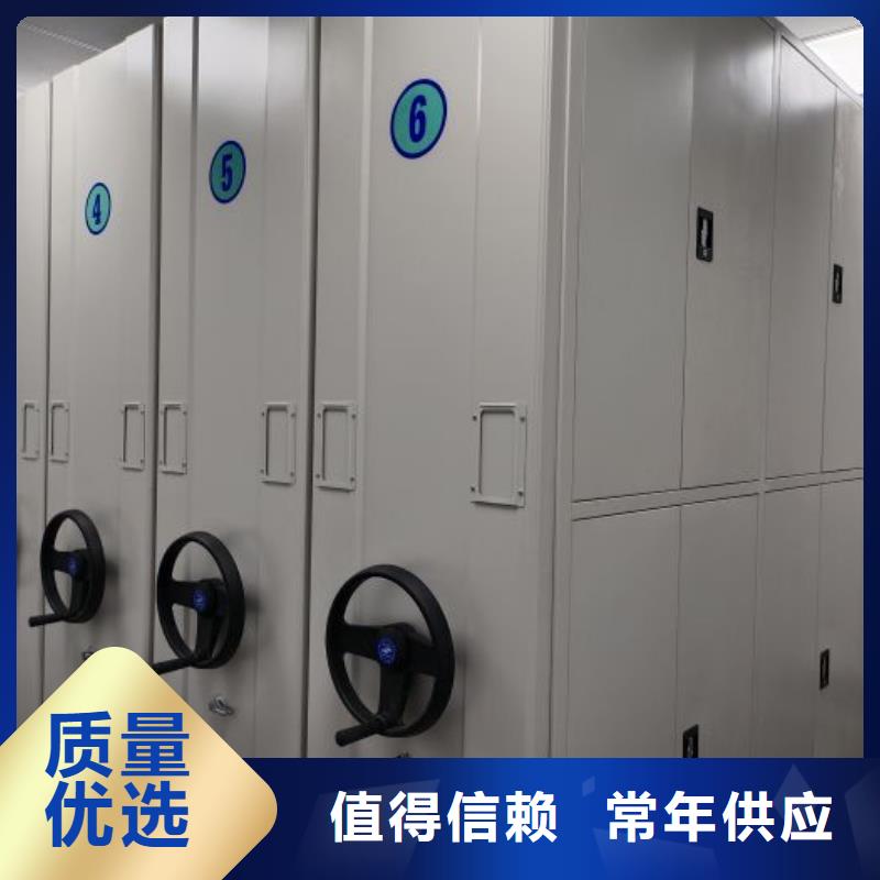图纸定做铸造辉煌【鑫康】异型密集柜定做