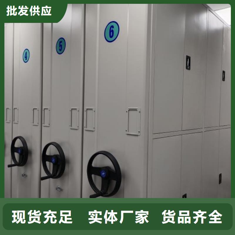 廠家定做【鑫康】檔案保管移動密集柜