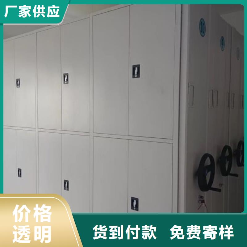 生產銷售基地【鑫康】保密柜