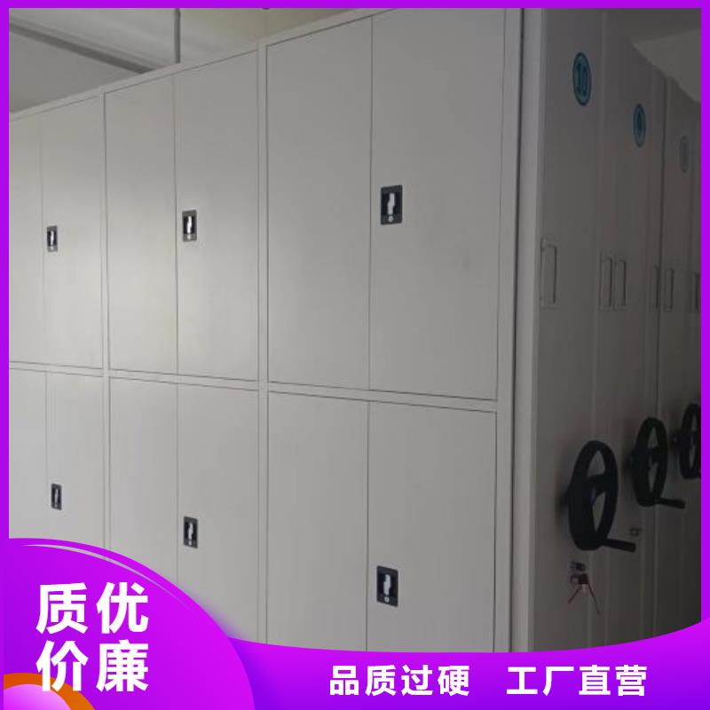 行業信息【鑫康】移動式密集檔案櫥