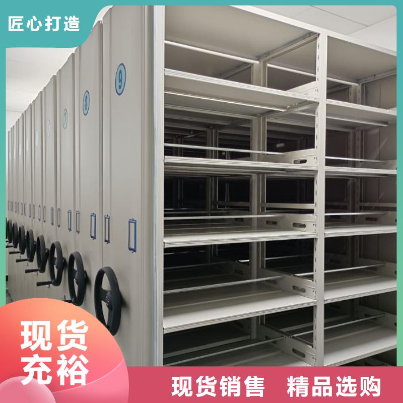 图纸定做铸造辉煌【鑫康】档案柜密集