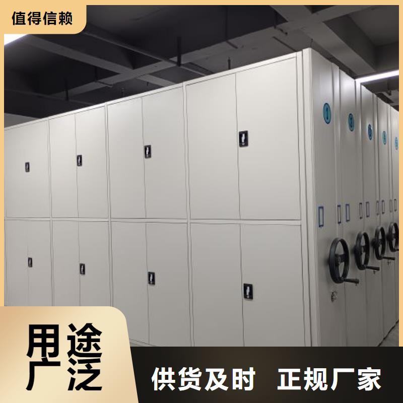 手搖檔案密集架廠家服務完善
