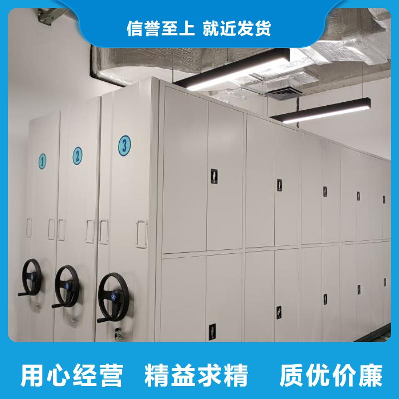 櫥式密集柜廠家批發價格