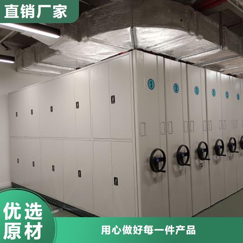 本地異型密集柜定做供應商
