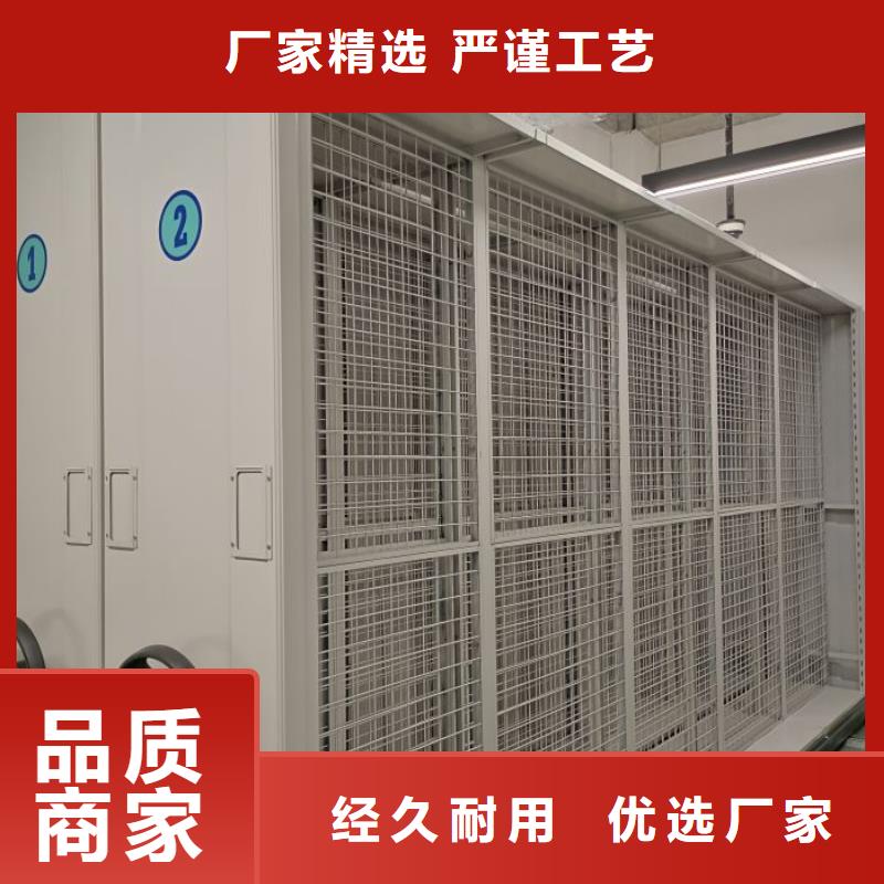 行業信息【鑫康】移動式密集檔案櫥