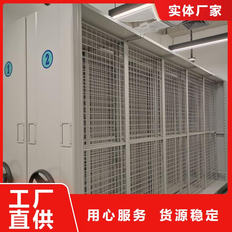 鐵皮密集柜_服務優質