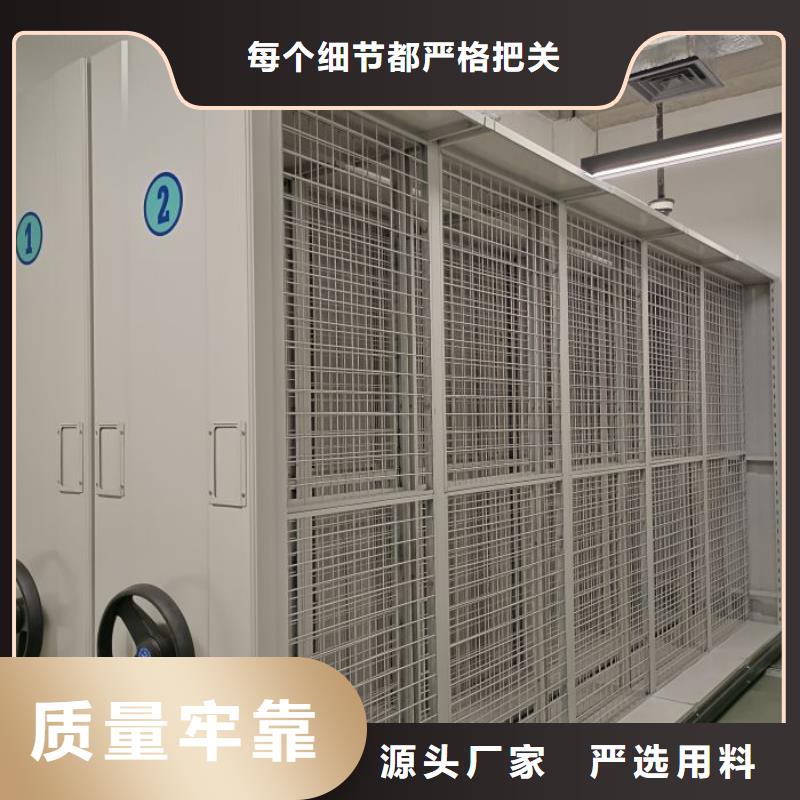 咨询服务【鑫康】档案柜密集