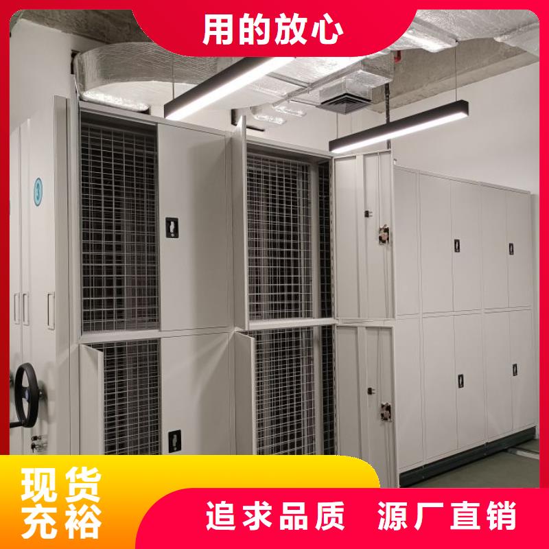 櫥式密集柜廠家批發價格