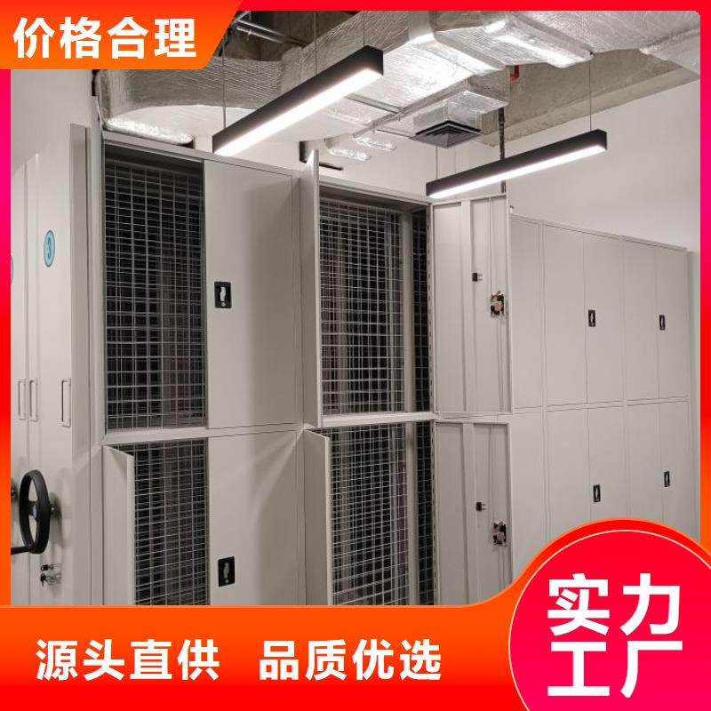 咨询服务【鑫康】档案柜密集