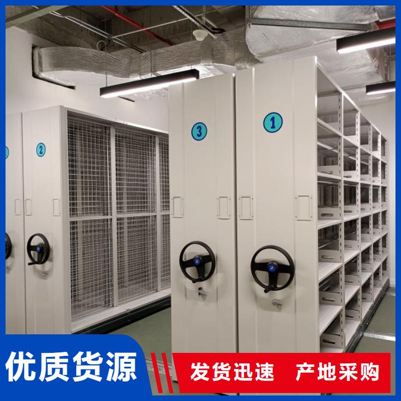 移動式密集檔案櫥加工廠家