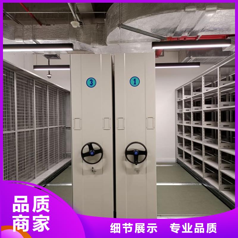 咨询优惠【鑫康】保密型密集架