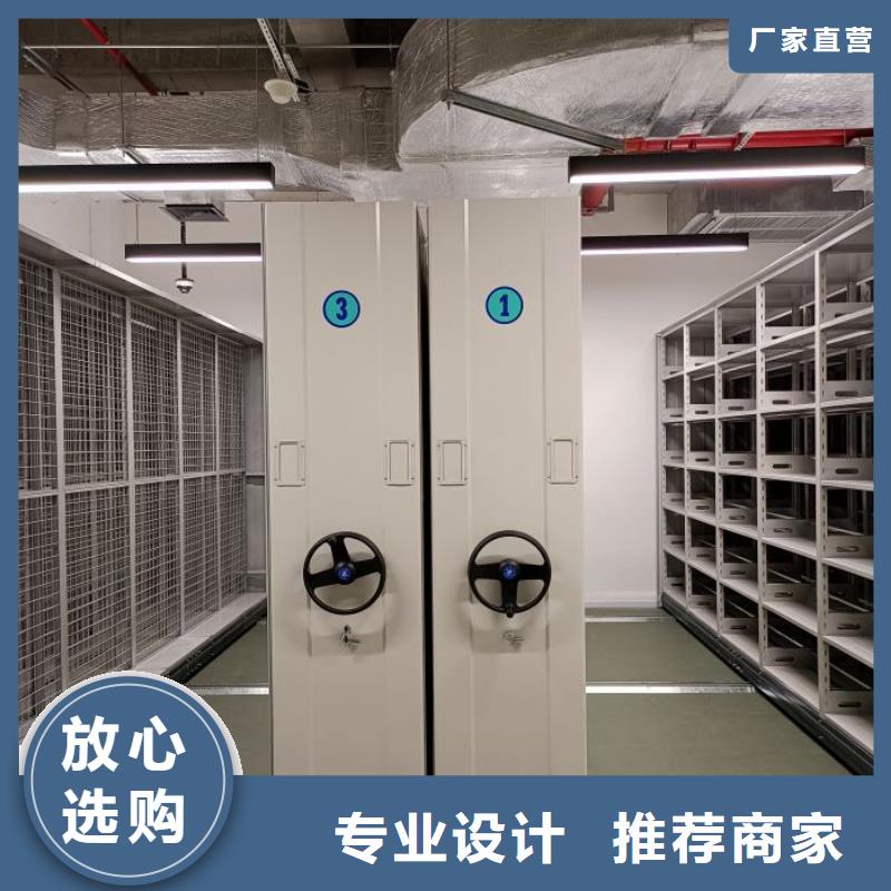 價格低的資料室電動密集柜實體廠家