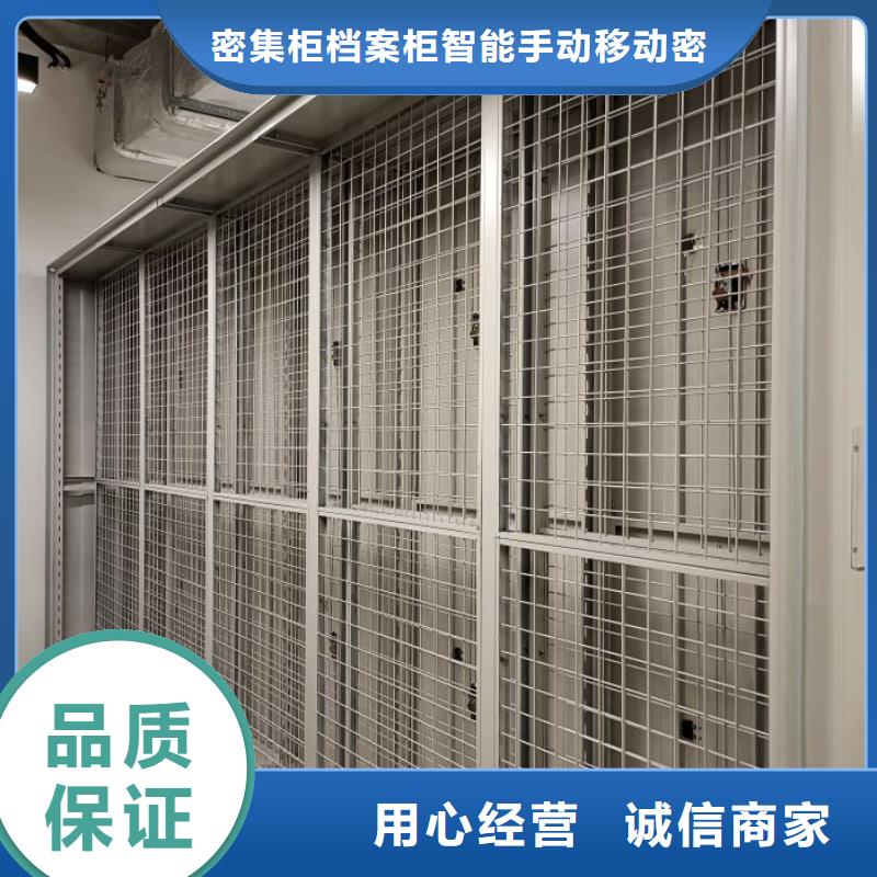 圖紙定做創造輝煌【鑫康】檔案圖紙密集架