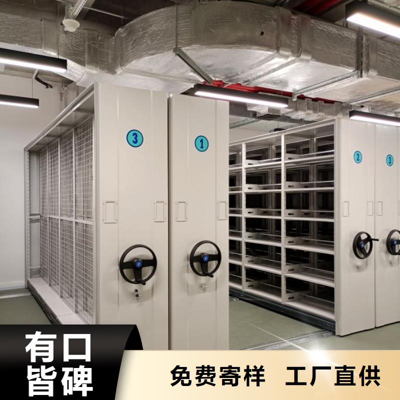 檔案庫房電動密集架專業定制