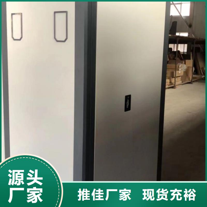生產基地【鑫康】掛表密集柜