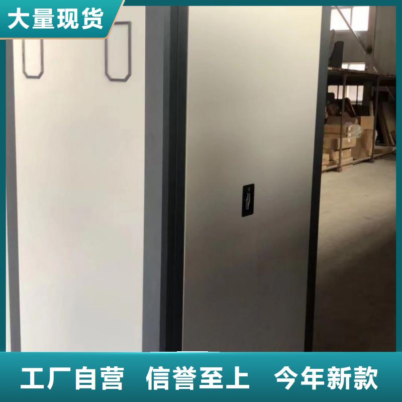廠家定做【鑫康】檔案保管移動密集柜