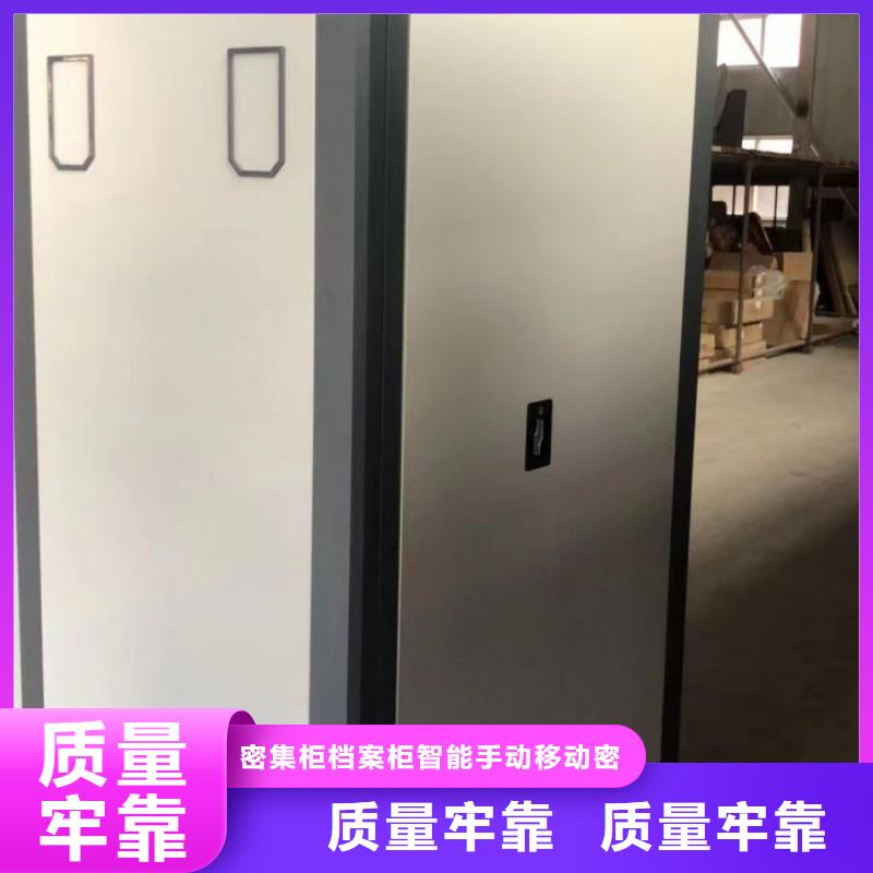 網(wǎng)上促銷【鑫康】移動(dòng)式密集柜