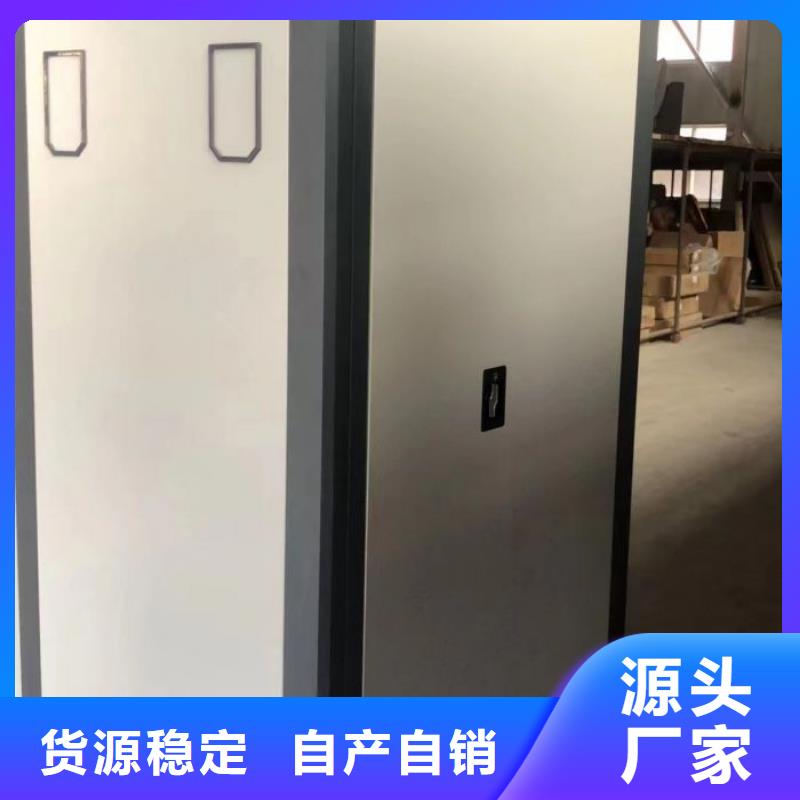廠家聯系電話【鑫康】綜合檔案密集架
