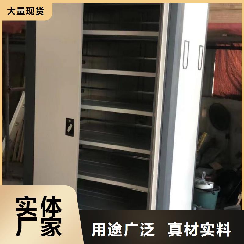 密集柜大量供應(yīng)廠家